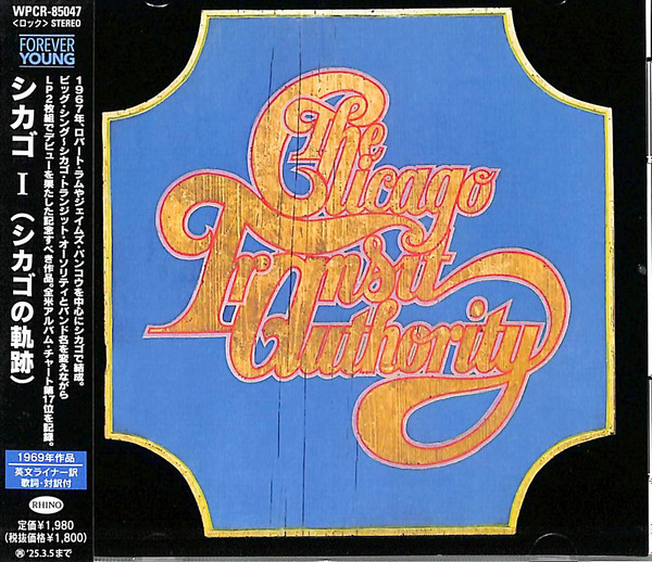 Chicago Transit Authority